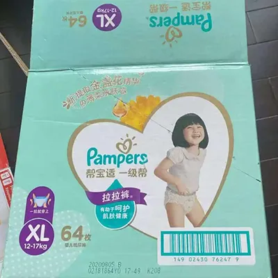 Embalagem de cosméticos